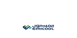 Emicool